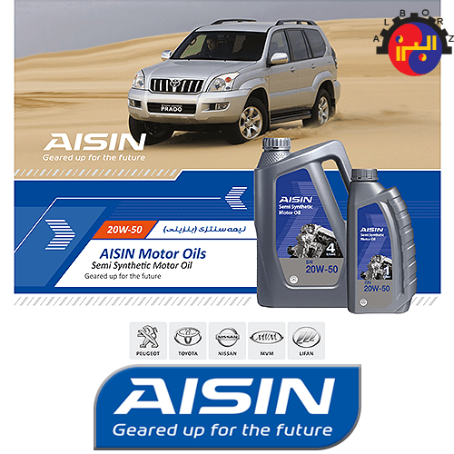 روغن موتور خودرو آیسین مدل SN20W50 ظرفیت 1 لیتر Aisin SN20W50 Engine Oil 1L